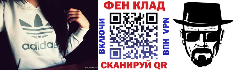 где найти   Баксан  АМФЕТАМИН VHQ 