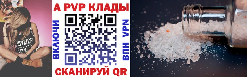 кракен вход  Баксан  Alpha PVP СК 
