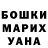 Alpha PVP Соль Ezekiel Erhieyovwe