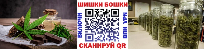 Canna-Cookies конопля  Баксан 