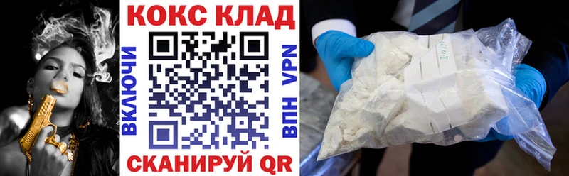 где купить наркоту  Баксан  Cocaine 98% 