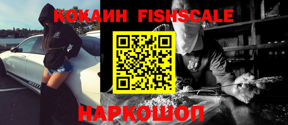 КОКАИН 98% Баксан