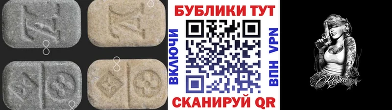 Ecstasy 300 mg  shop состав  Баксан 