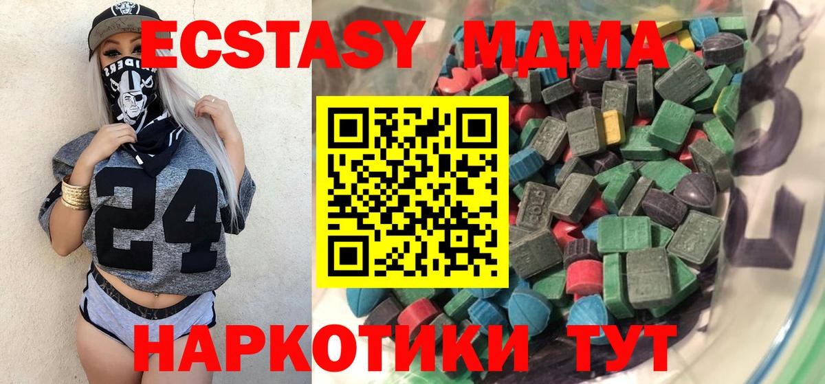 Вейп ТГК Баксан