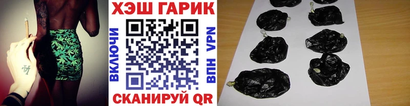 Гашиш hashish  где найти   Баксан 