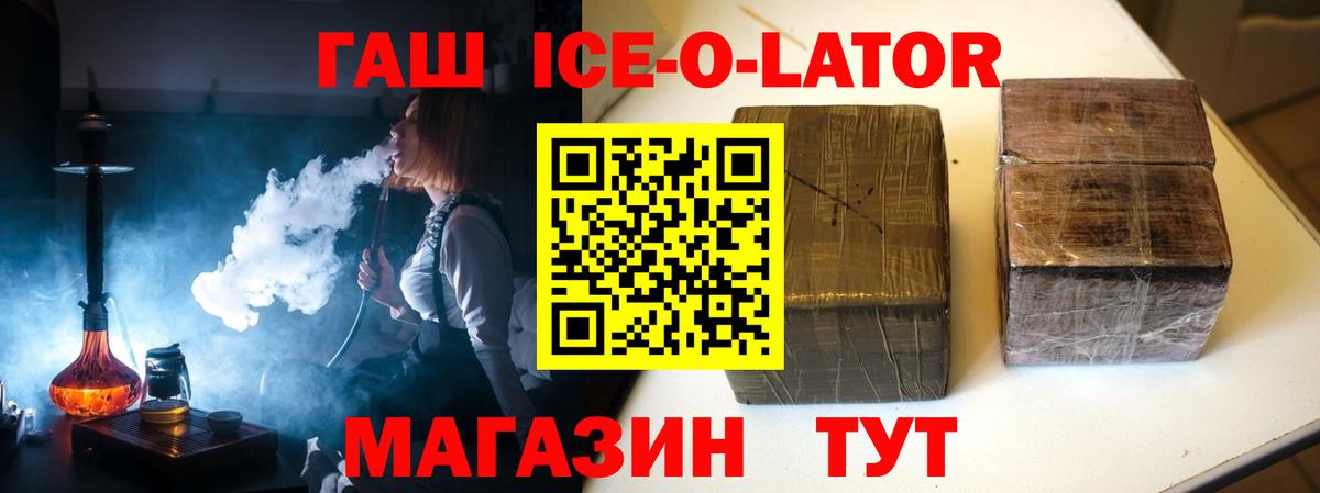 МЕТАМФЕТАМИН  ГАШИШ  Каннабис  ГАШ  МЕФ   Купить закладку  Кокаин  Баксан  Каннабис  Вход с VPN 