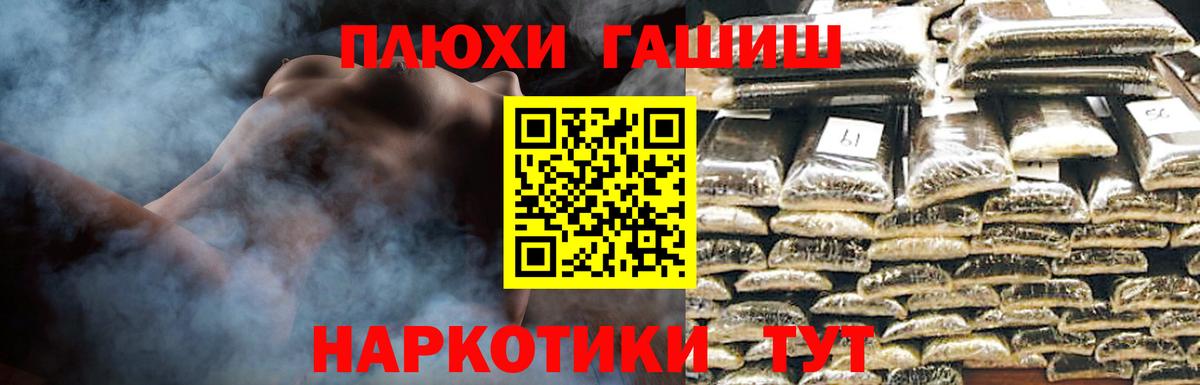 ГАШИШ Изолятор Баксан