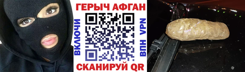 ГЕРОИН Heroin  как найти закладки  Баксан 