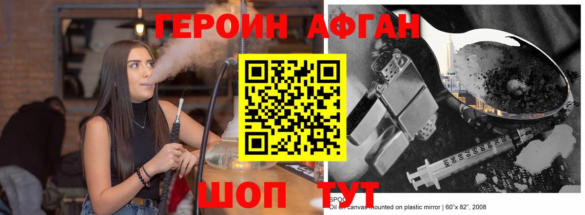 Героин гречка Баксан
