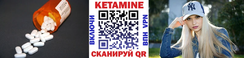 Кетамин ketamine  Баксан 