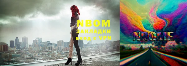 мдма Армянск