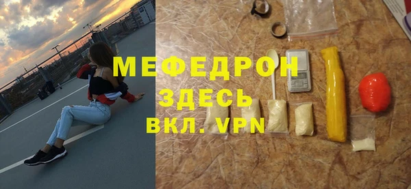 бутик Заволжск