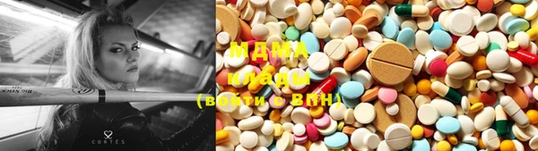 альфа пвп Аркадак