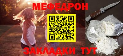 таблы Азнакаево