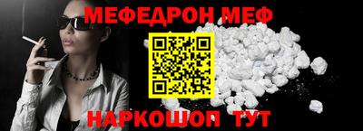 таблы Азнакаево