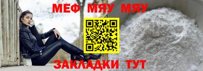 таблы Азнакаево