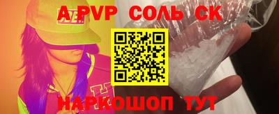 ГАЛЛЮЦИНОГЕННЫЕ ГРИБЫ Абакан