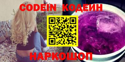 ГАЛЛЮЦИНОГЕННЫЕ ГРИБЫ Абакан