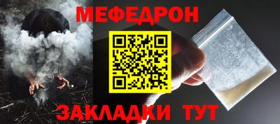 таблы Азнакаево