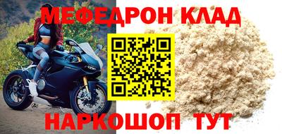 таблы Азнакаево