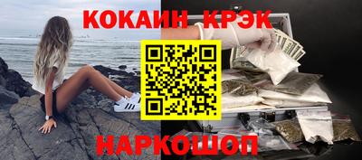 ГАЛЛЮЦИНОГЕННЫЕ ГРИБЫ Абакан