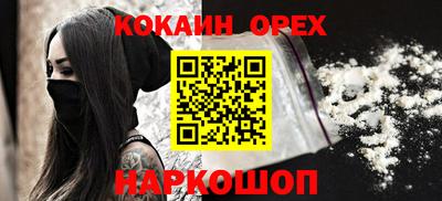 ГАЛЛЮЦИНОГЕННЫЕ ГРИБЫ Абакан