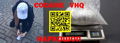 ГАЛЛЮЦИНОГЕННЫЕ ГРИБЫ Абакан