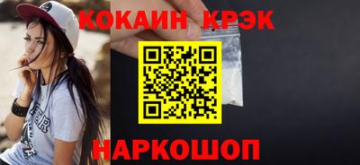 дмт Абинск
