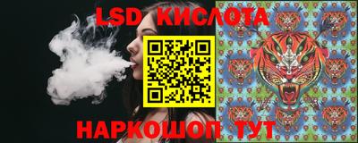 ГАЛЛЮЦИНОГЕННЫЕ ГРИБЫ Абакан