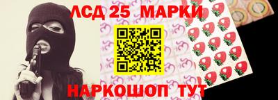 ГАЛЛЮЦИНОГЕННЫЕ ГРИБЫ Абакан