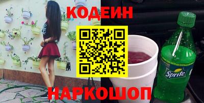 ГАЛЛЮЦИНОГЕННЫЕ ГРИБЫ Абакан