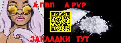 таблы Азнакаево