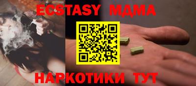 дмт Абинск