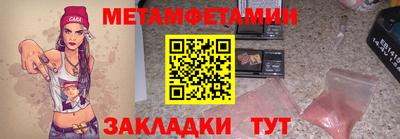 ГАЛЛЮЦИНОГЕННЫЕ ГРИБЫ Абакан