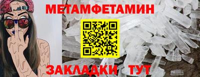 таблы Азнакаево