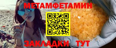 таблы Азнакаево