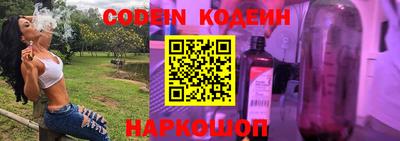 ГАЛЛЮЦИНОГЕННЫЕ ГРИБЫ Абакан