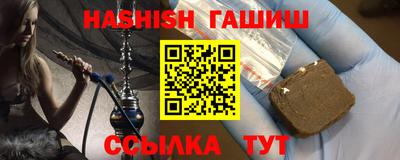 таблы Азнакаево