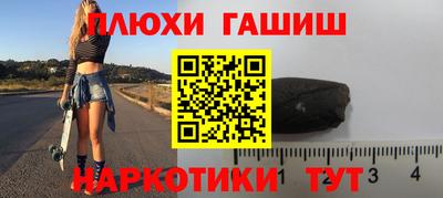 ГАЛЛЮЦИНОГЕННЫЕ ГРИБЫ Абакан