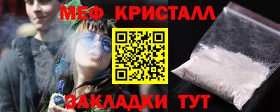 дмт Абинск
