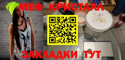 ГАЛЛЮЦИНОГЕННЫЕ ГРИБЫ Абакан