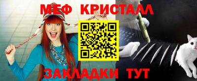таблы Азнакаево