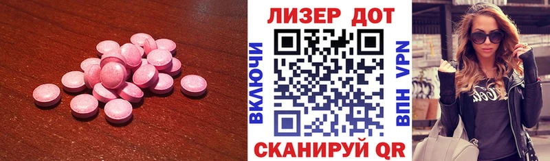 Лсд 25 экстази кислота Баксан