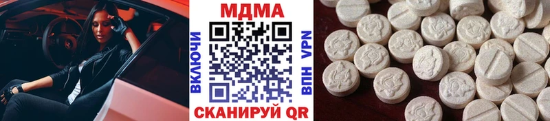 omg онион  Баксан  дарк нет наркотические препараты  MDMA Molly 