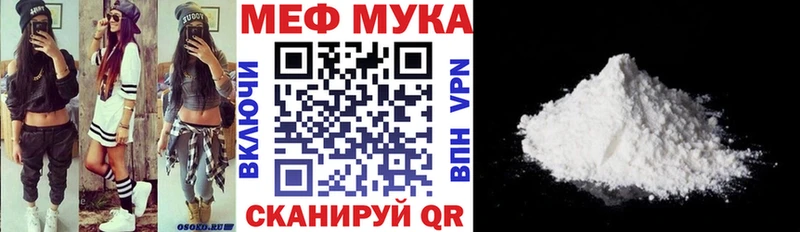 Мефедрон кристаллы гидра ONION Баксан цена