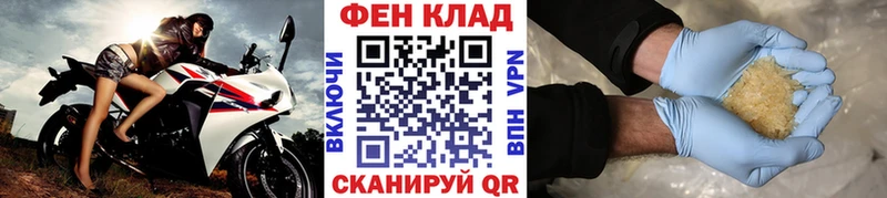 маркетплейс формула  закладка  Баксан  Первитин винт 