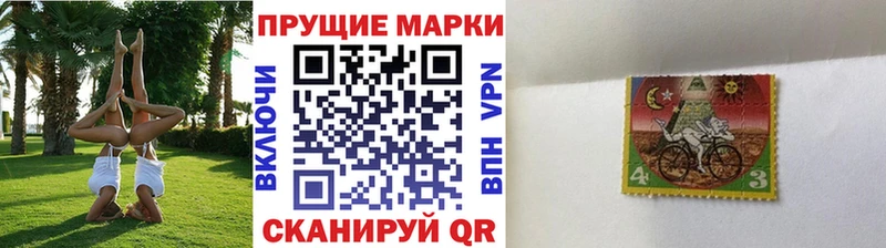 Марки NBOMe 1,5мг Баксан