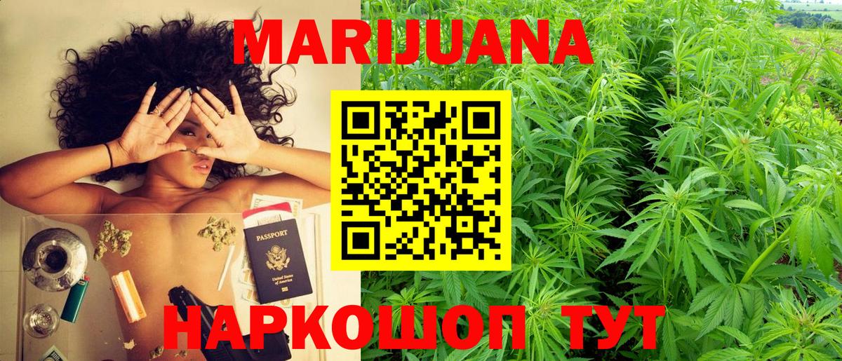 Баксан  Каннабис ГИДРОПОН  Каннабис SATIVA & INDICA  Вход с VPN  Шишки марихуана THC 21% 